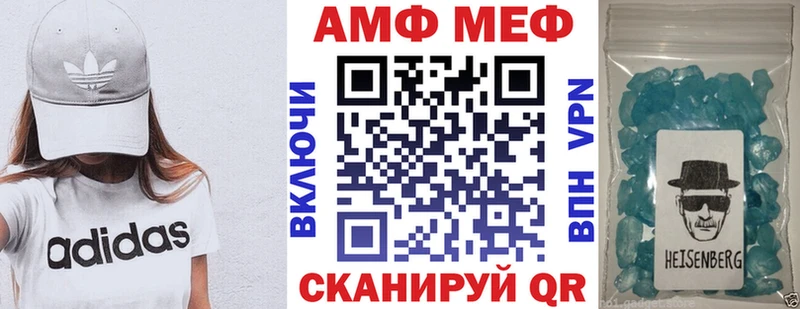 Amphetamine 98%  Котельниково 