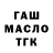 ТГК концентрат Jeff Den