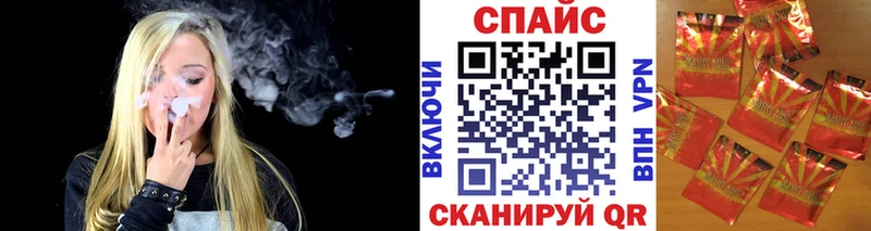 Бутират жидкий экстази  кракен как зайти  Котельниково 