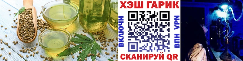 Еда ТГК марихуана  Котельниково 