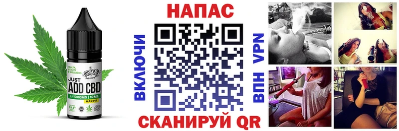 Еда ТГК марихуана Котельниково