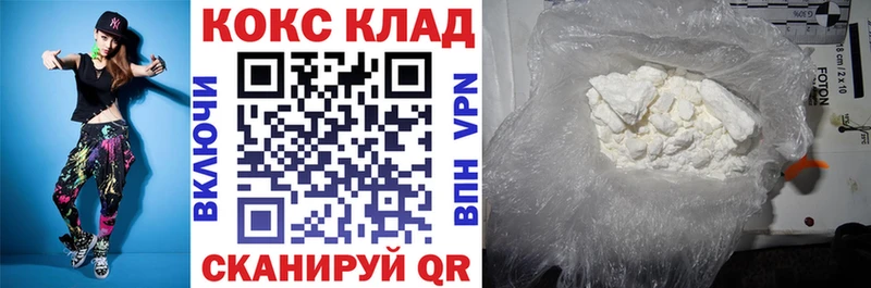 даркнет сайт  Котельниково  Кокаин Перу 