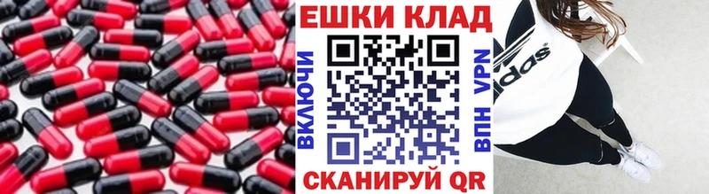 ОМГ ОМГ как войти Котельниково ЭКСТАЗИ XTC наркошоп