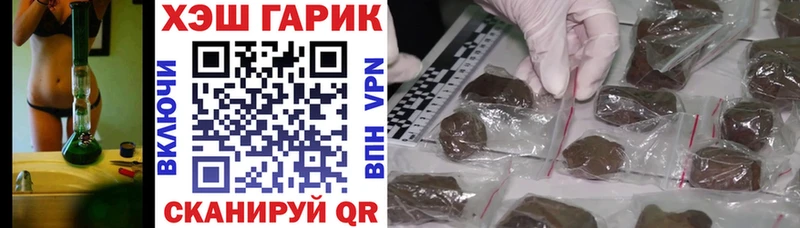 как найти закладки  KRAKEN ссылка  Гашиш убойный  Котельниково 