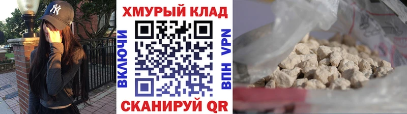 ГЕРОИН Афган  Котельниково 