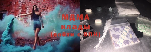 прущие крисы Армянск