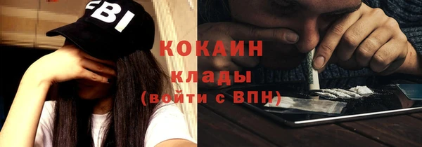 прущие крисы Армянск