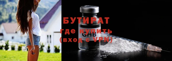 кокаин Арсеньев