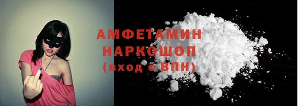 мефедрон мука Алексеевка