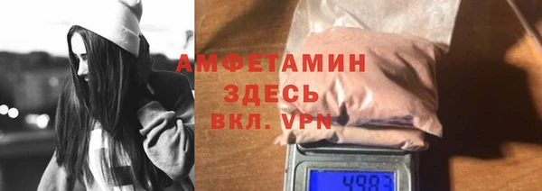 кокаин Арсеньев