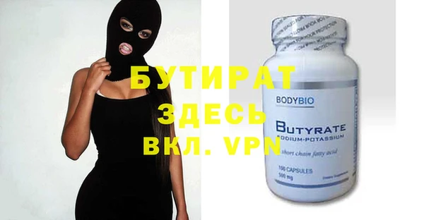 прущие крисы Армянск