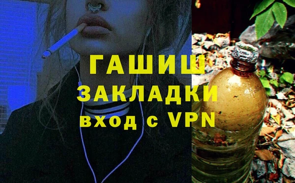 гидропоника Протвино