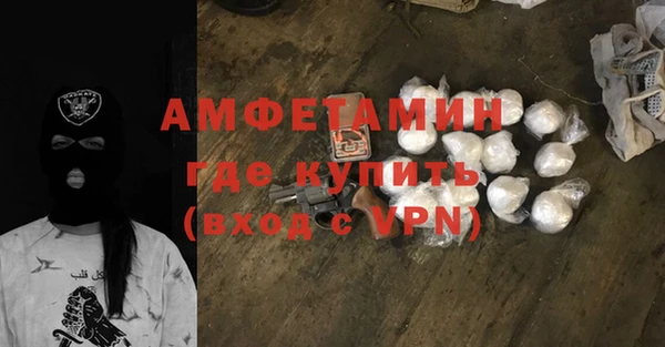 кокаин Арсеньев
