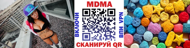 OMG зеркало  Котельниково  MDMA crystal 