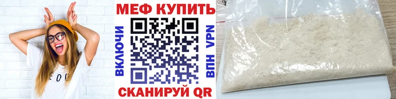 мега tor Котельниково МЯУ-МЯУ мяу мяу