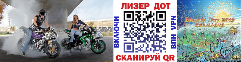 закладка Котельниково Марки NBOMe 1,8мг