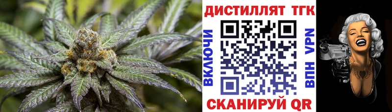 как найти закладки  Котельниково  ТГК вейп с тгк 