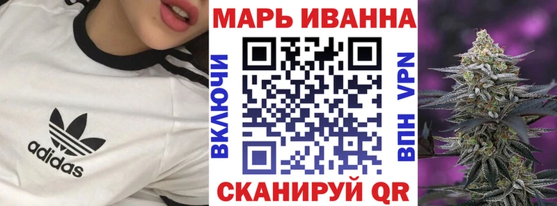 Марихуана планчик  Котельниково 